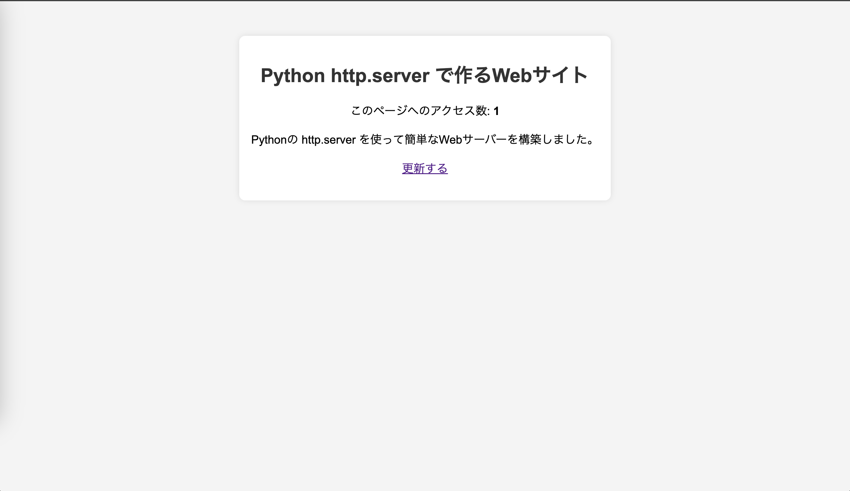 http_server.png