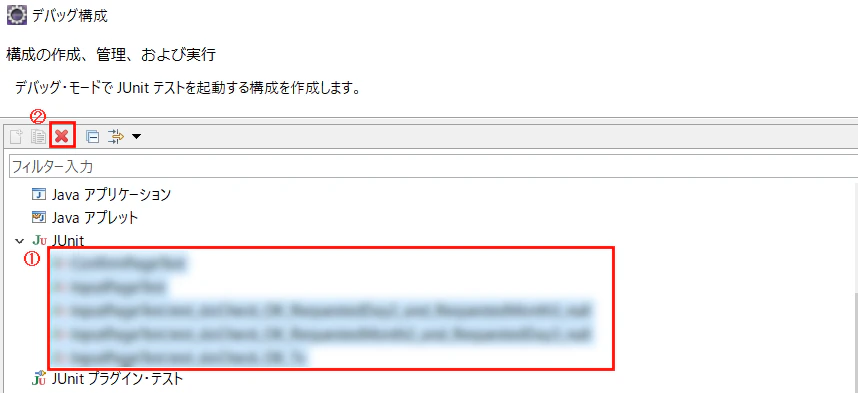 Eclipse Junitの実行結果 テスト実行レポート を出力する Qiita