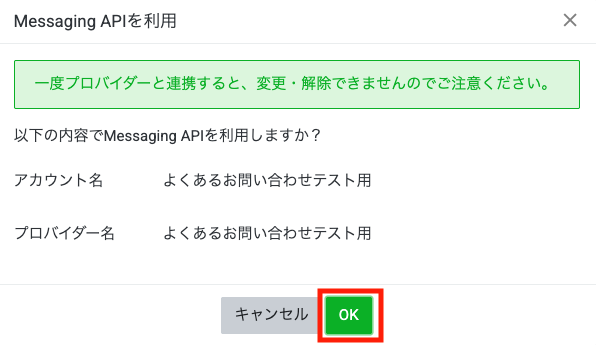 スクリーンショット 2025-10-27 8.44.02.png