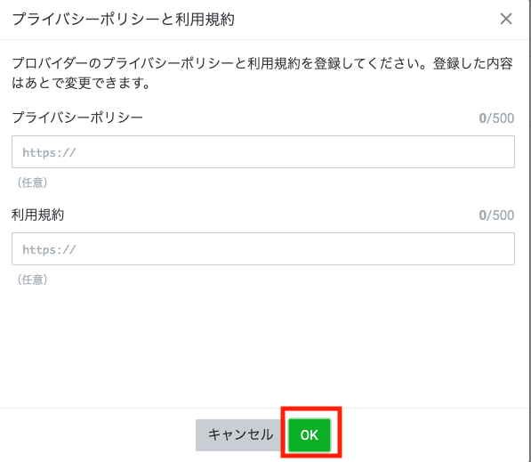 スクリーンショット 2025-10-27 8.43.49.png