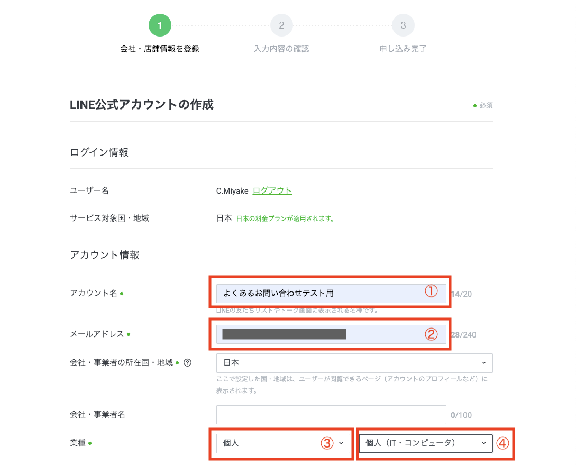 スクリーンショット 2025-10-27 6.24.38.png