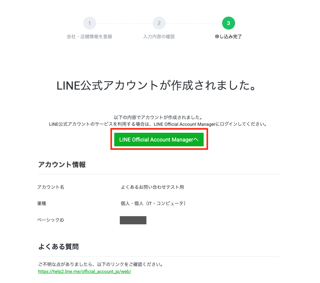 スクリーンショット 2025-10-27 5.48.10.png