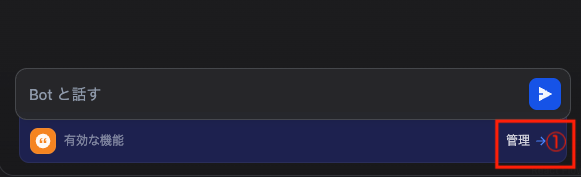 スクリーンショット 2025-10-26 21.13.40.png