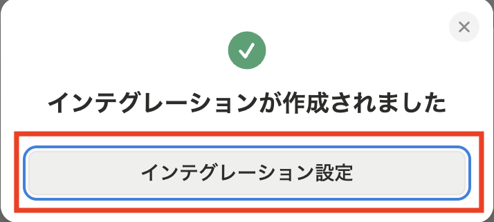 スクリーンショット 2025-10-06 8.46.17.png