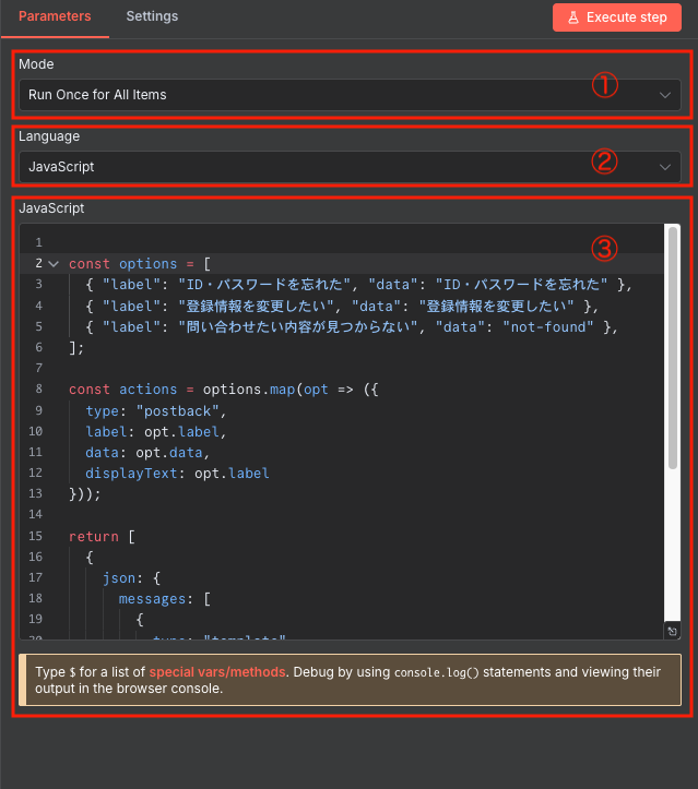 スクリーンショット 2025-11-02 19.39.11.png