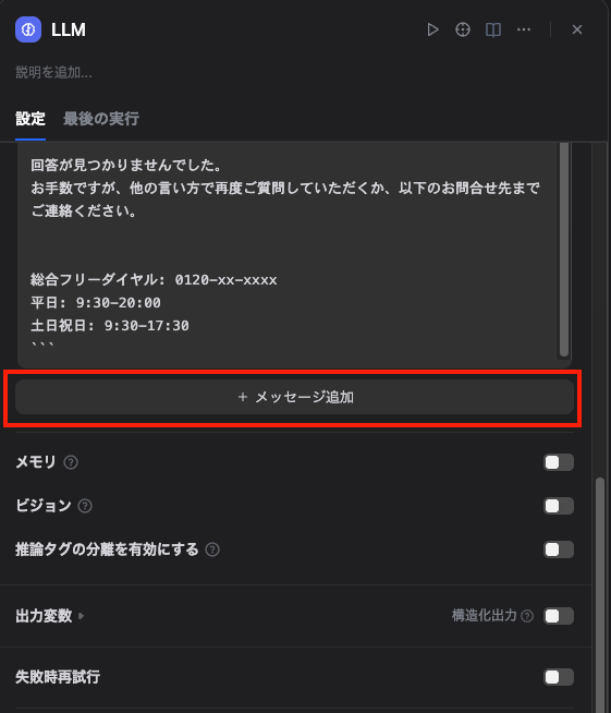 スクリーンショット 2025-10-21 22.53.06.png