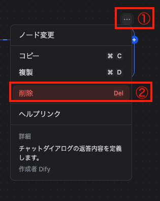 スクリーンショット 2025-10-21 22.49.52.png