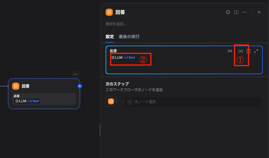 スクリーンショット 2025-10-21 22.54.24.png