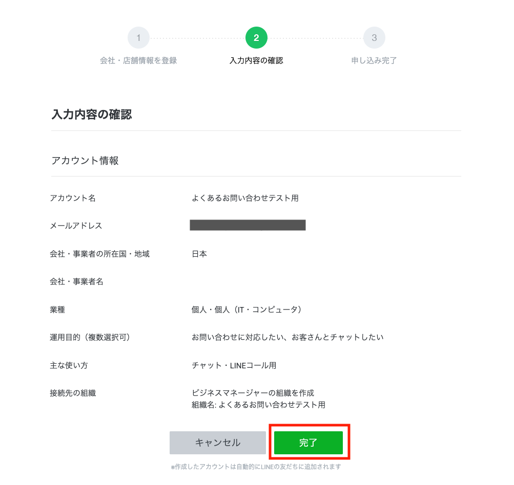 スクリーンショット 2025-10-27 5.47.43.png