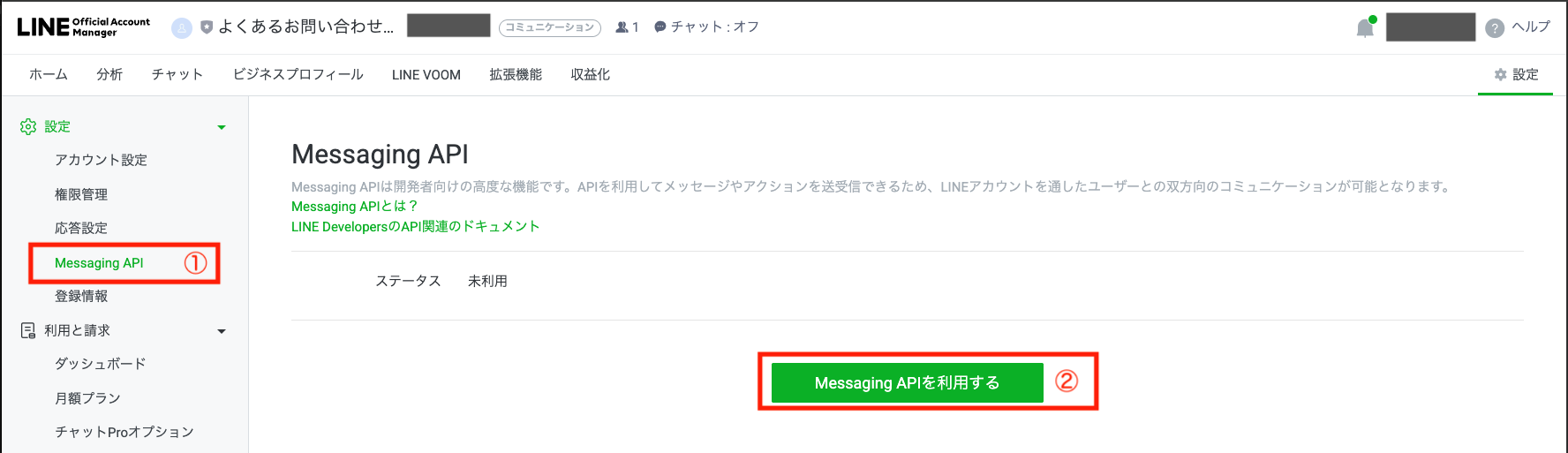 スクリーンショット 2025-10-27 8.43.15.png