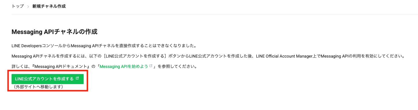 スクリーンショット 2025-10-27 5.42.19.png