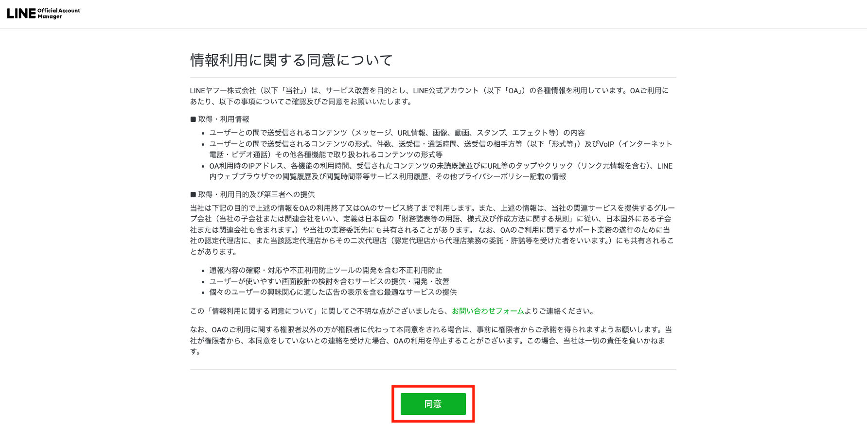 スクリーンショット 2025-10-27 8.33.04.png