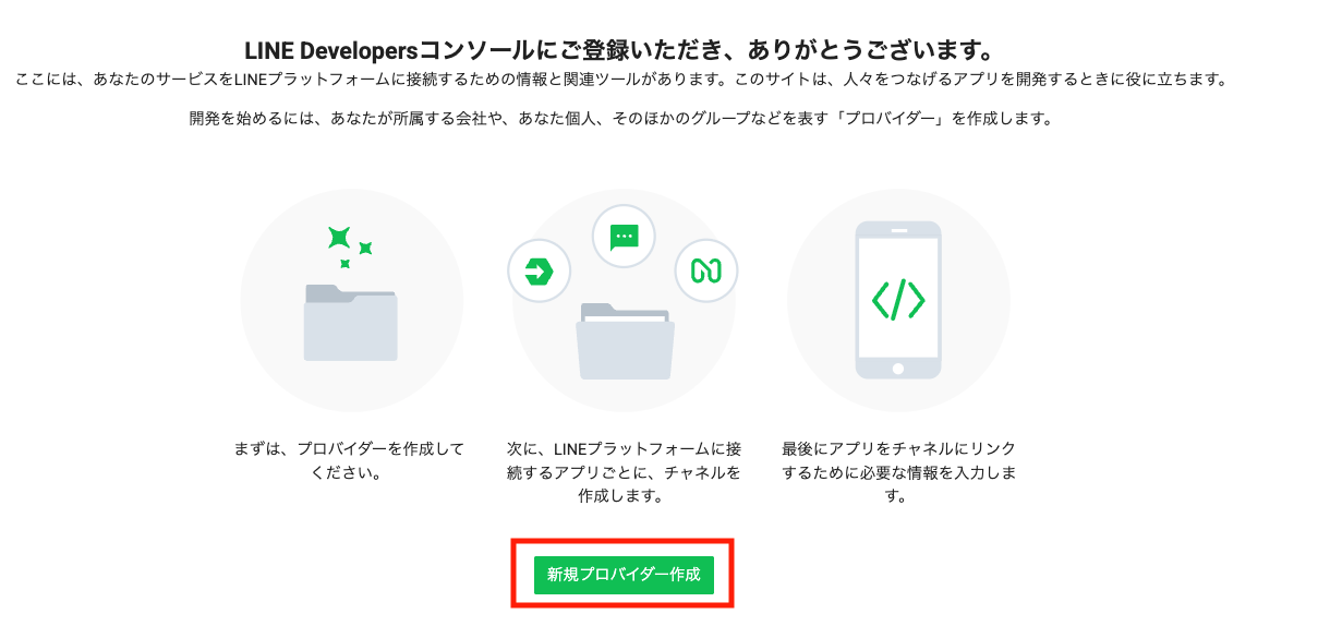 スクリーンショット 2025-10-27 5.38.20.png