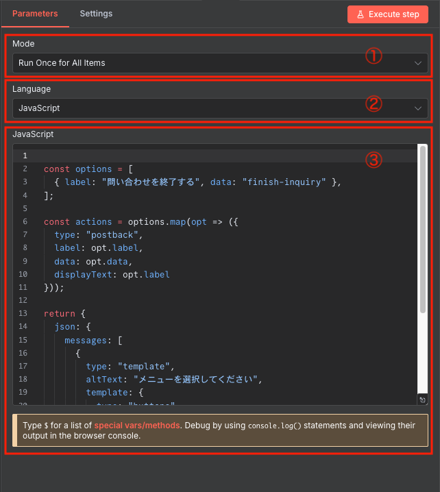 スクリーンショット 2025-11-02 19.50.55.png