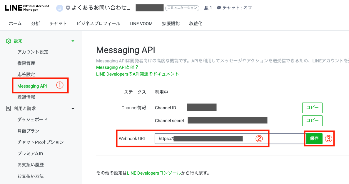 スクリーンショット 2025-10-27 21.38.07.png