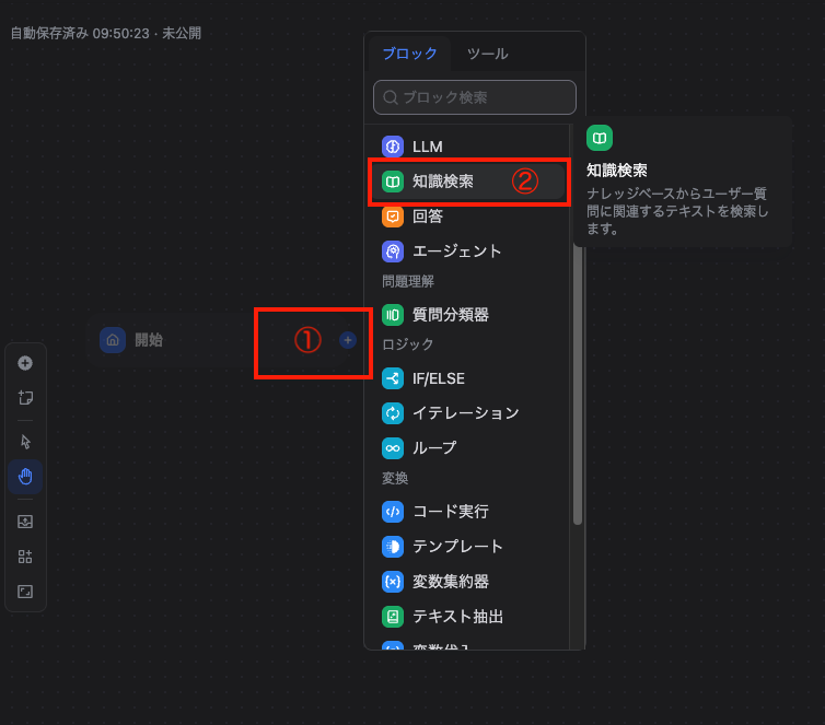 スクリーンショット 2025-10-21 22.50.28.png
