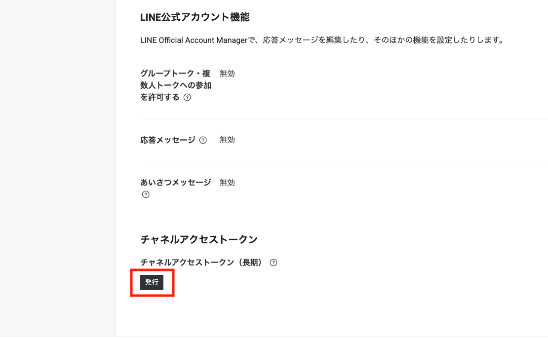 スクリーンショット 2025-10-27 22.04.57.png