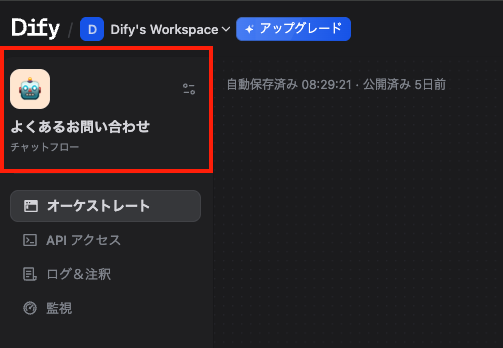 スクリーンショット 2025-10-26 21.30.54.png