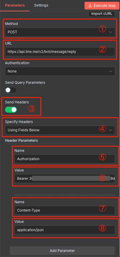 スクリーンショット 2025-11-02 20.22.38.png