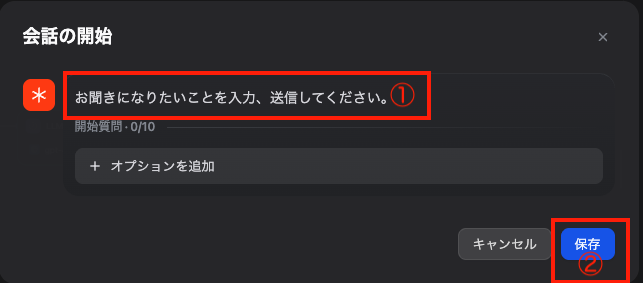 スクリーンショット 2025-10-26 21.14.37.png