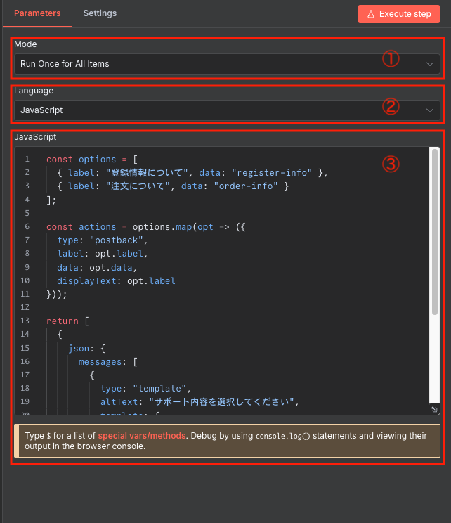 スクリーンショット 2025-11-02 19.32.49.png