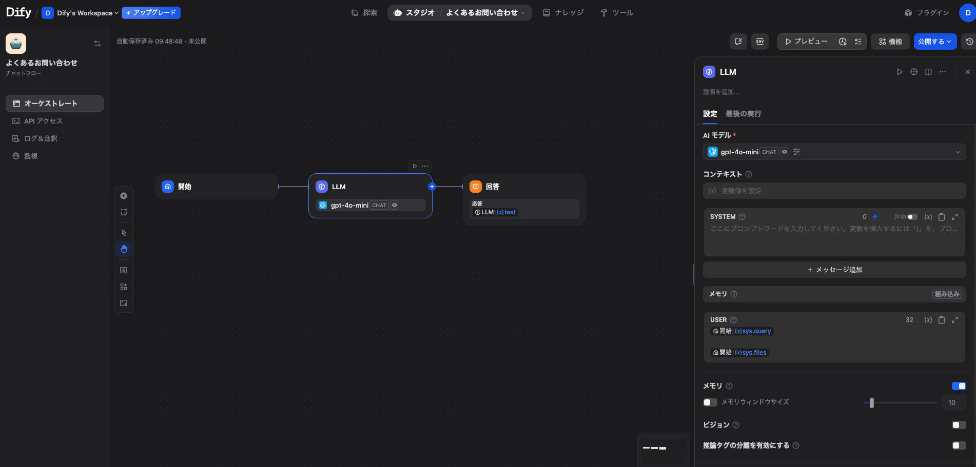 スクリーンショット 2025-10-21 22.49.04.png
