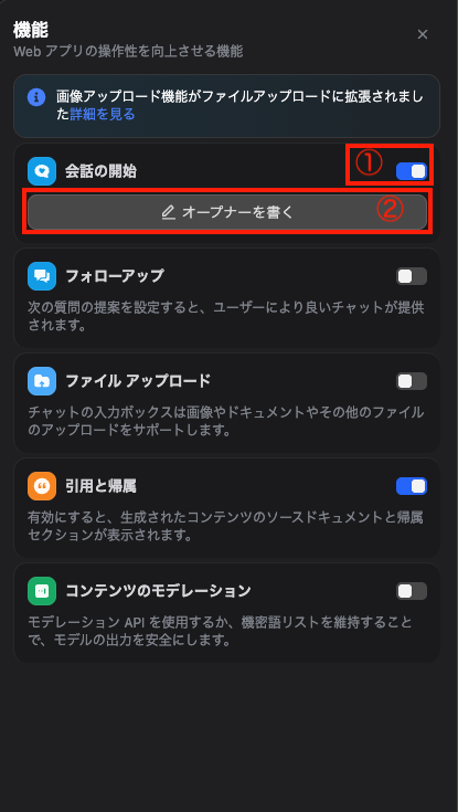 スクリーンショット 2025-10-26 21.14.06.png