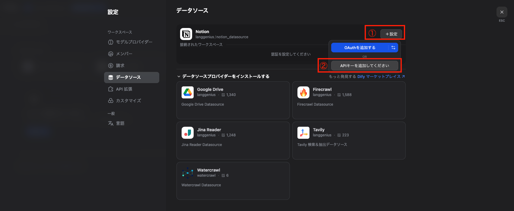 スクリーンショット 2025-10-06 8.48.53.png