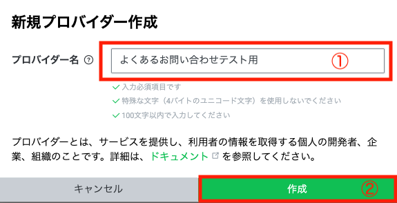 スクリーンショット 2025-10-27 5.40.57.png