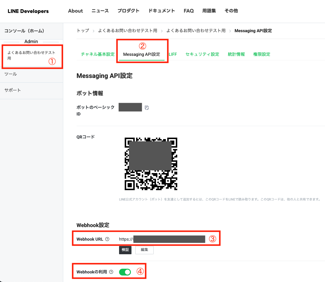 スクリーンショット 2025-10-27 22.10.30.png