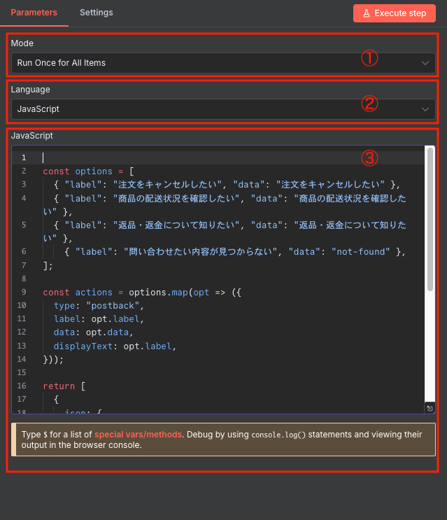 スクリーンショット 2025-11-02 19.45.06.png