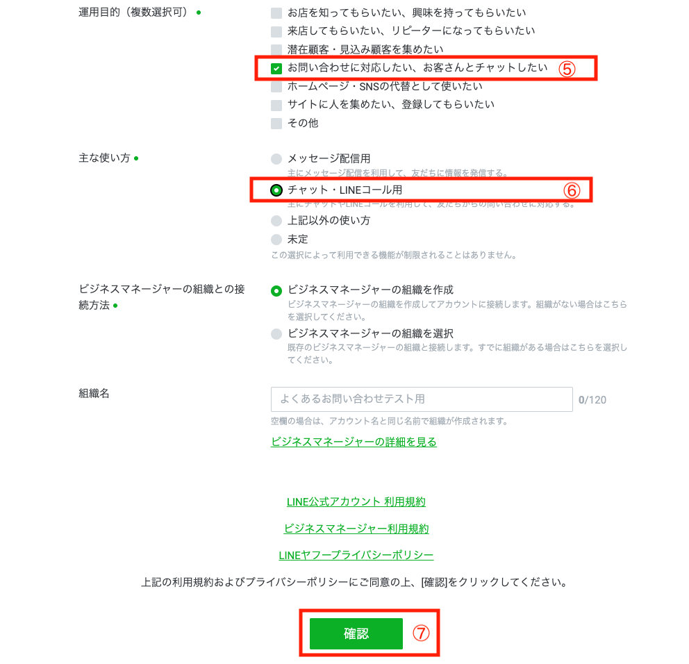 スクリーンショット 2025-10-27 5.47.32.png