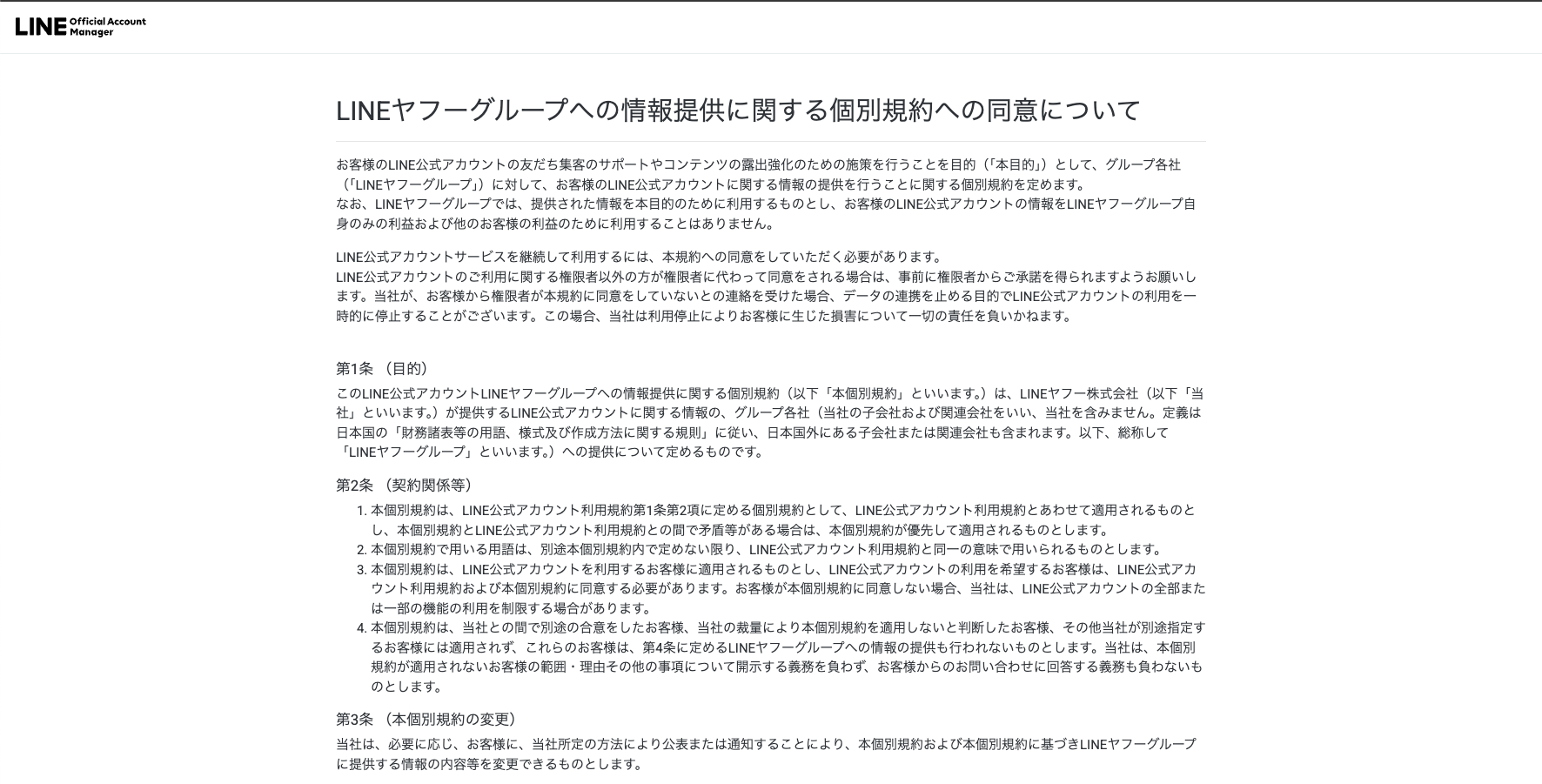 スクリーンショット 2025-10-27 8.33.24.png