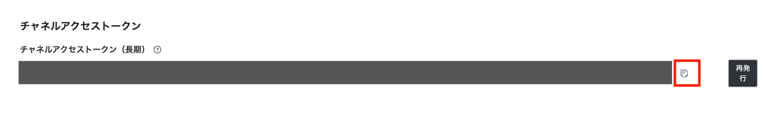 スクリーンショット 2025-10-27 22.05.10.png
