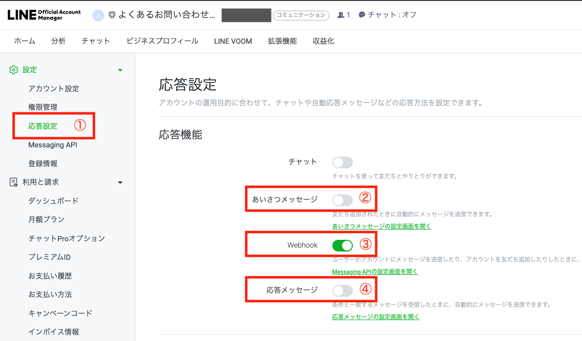 スクリーンショット 2025-10-27 21.49.27.png
