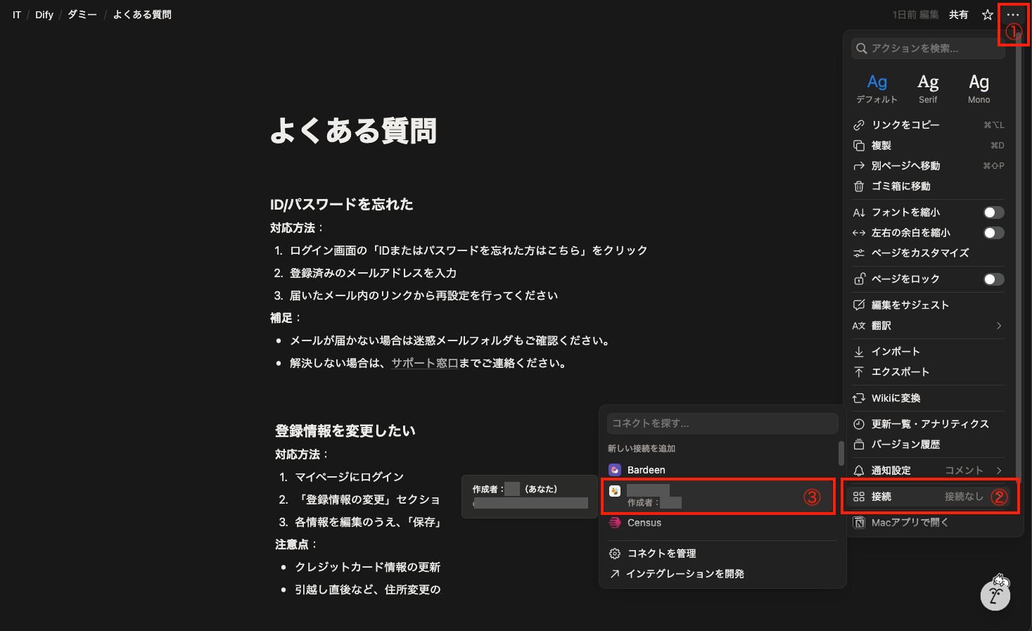スクリーンショット 2025-10-07 8.47.48.png