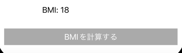 スクリーンショット 2023-10-18 12.54.40.png