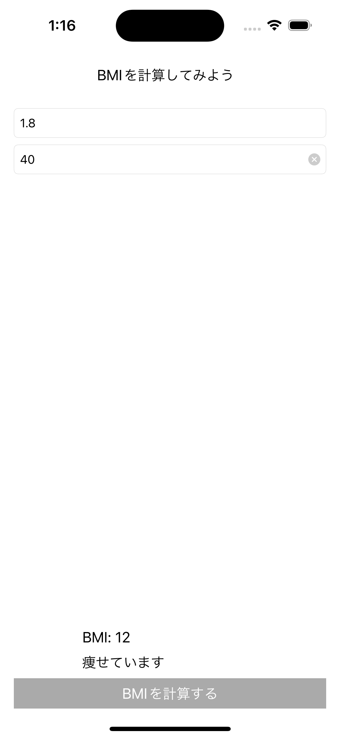 Simulator Screenshot - iPhone 15 Pro - 2023-10-18 at 13.16.50.png