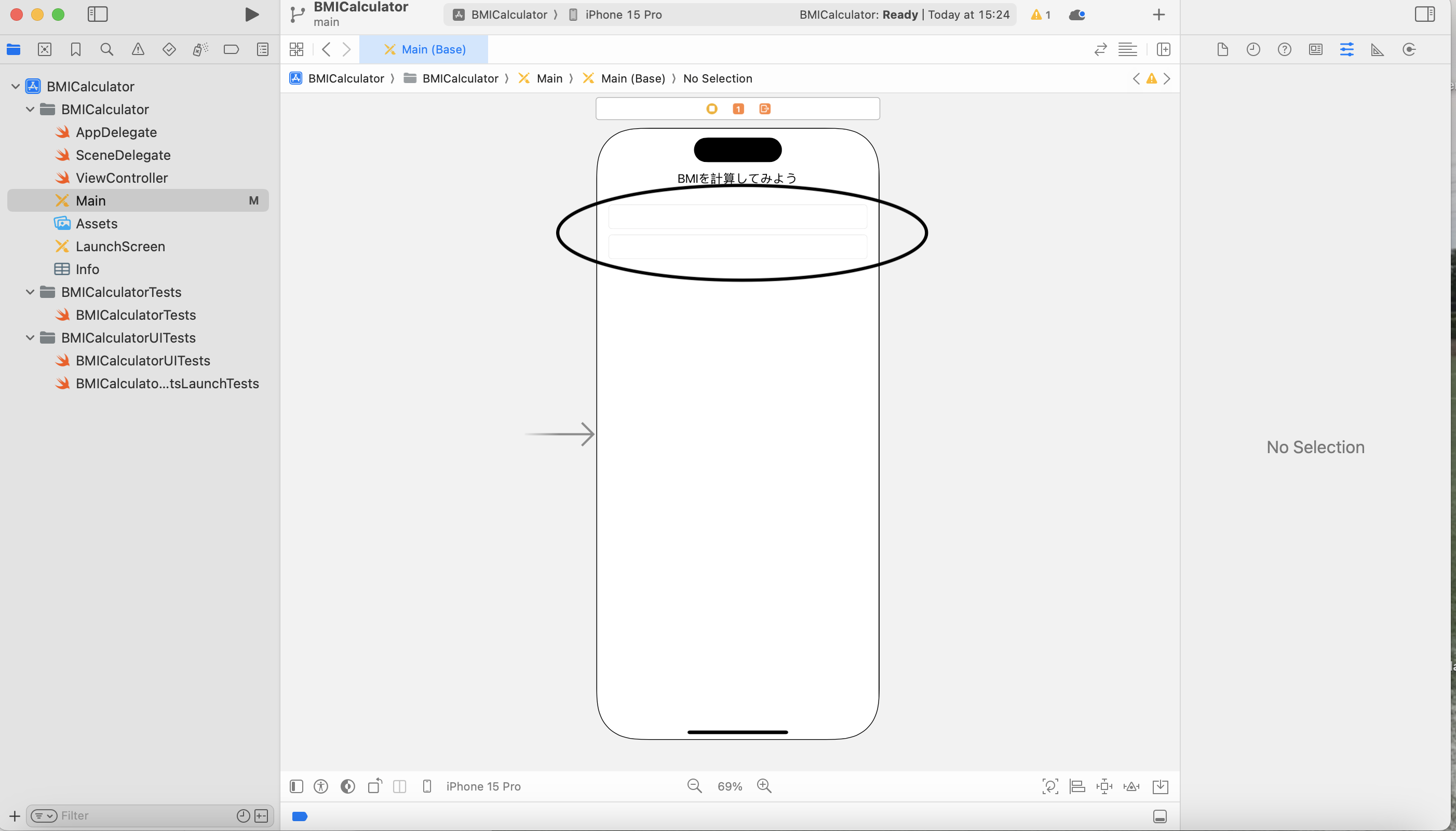 スクリーンショット 2023-10-14 15.28.03.png