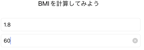 スクリーンショット 2023-10-18 12.35.10.png