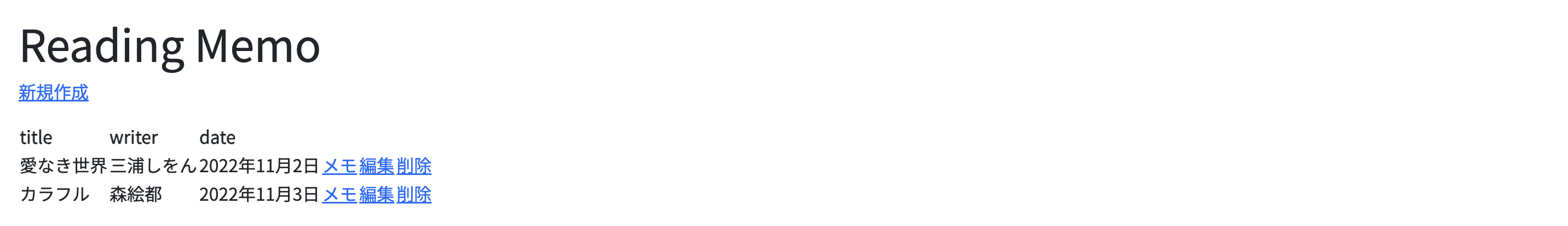 スクリーンショット 2023-12-27 0.55.43.png