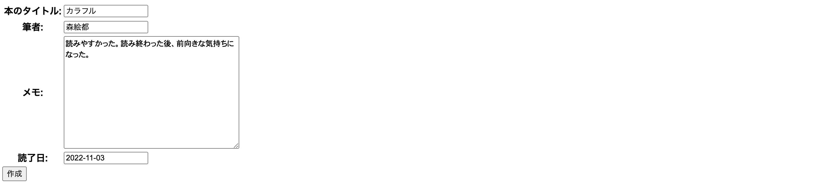 スクリーンショット 2023-12-26 0.11.25.png