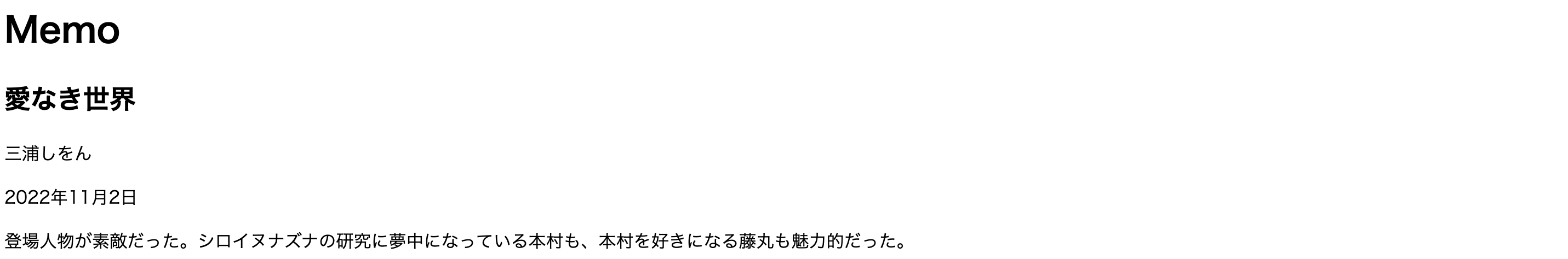 スクリーンショット 2023-12-26 0.07.28.png