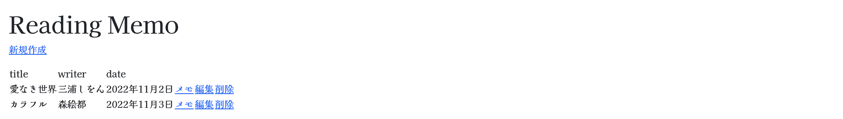 スクリーンショット 2023-12-28 1.01.41.png