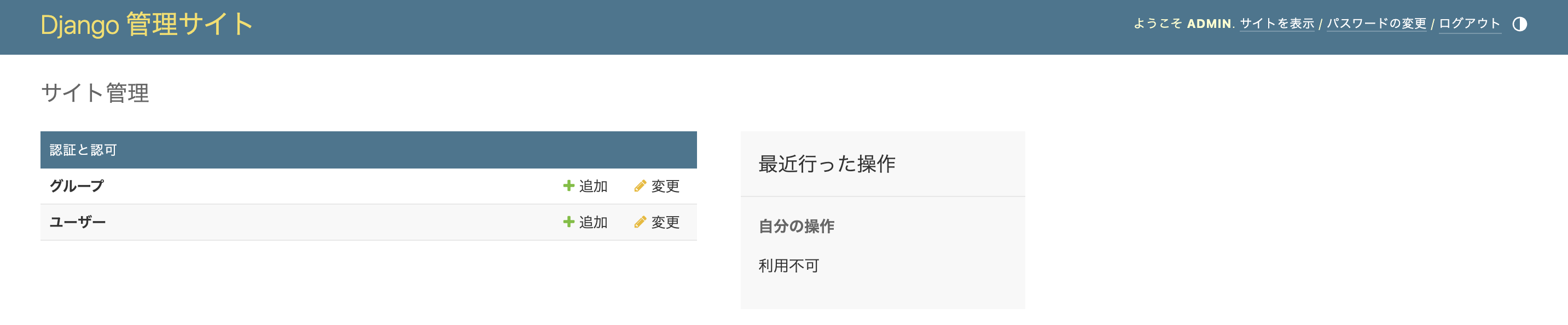 スクリーンショット 2023-12-23 23.17.02.png