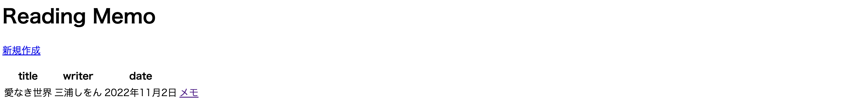 スクリーンショット 2023-12-26 0.09.21.png