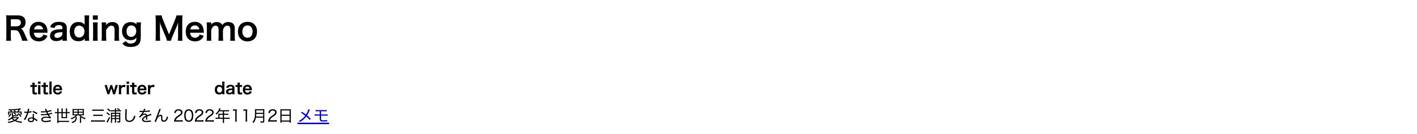 スクリーンショット 2023-12-26 0.06.56.png