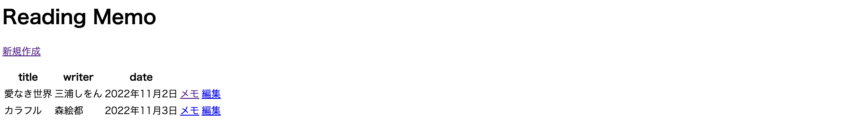 スクリーンショット 2023-12-26 0.16.07.png