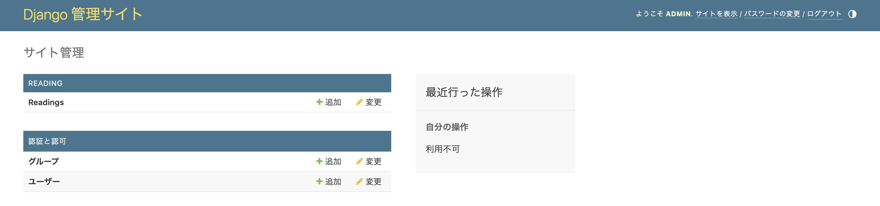 スクリーンショット 2023-12-25 13.09.04.png