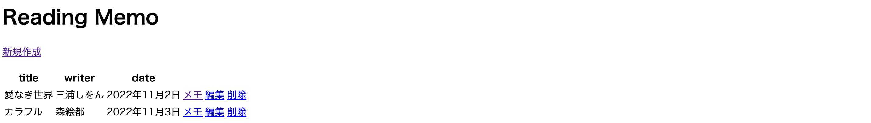 スクリーンショット 2023-12-26 0.21.58.png